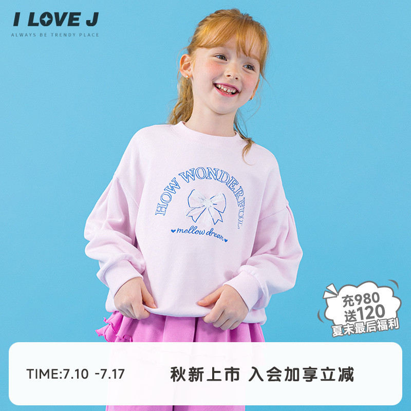 ILOVEJ女童蝴蝶結字母衛衣