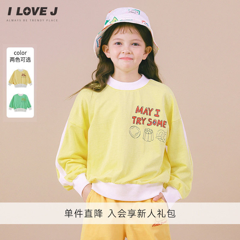 ILOVEJ童装女童纯棉卫衣拼色长袖秋装薄荷绿圆领洋气T恤潮JVFTO45