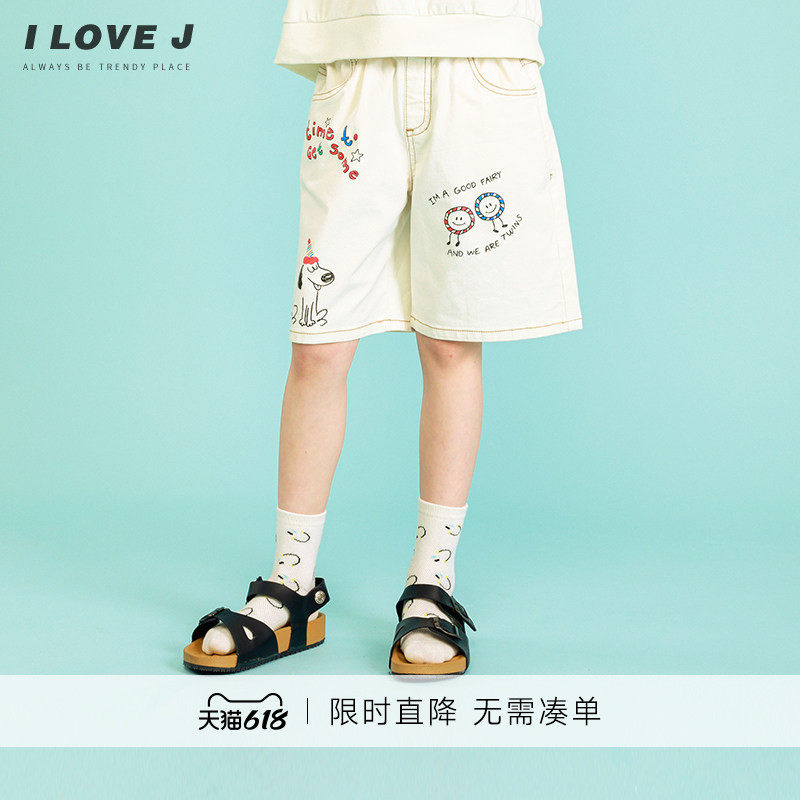 ILOVEJ童装洋气手绘小狗宽松五分裤儿童夏装女童潮酷短裤/JVUPT46