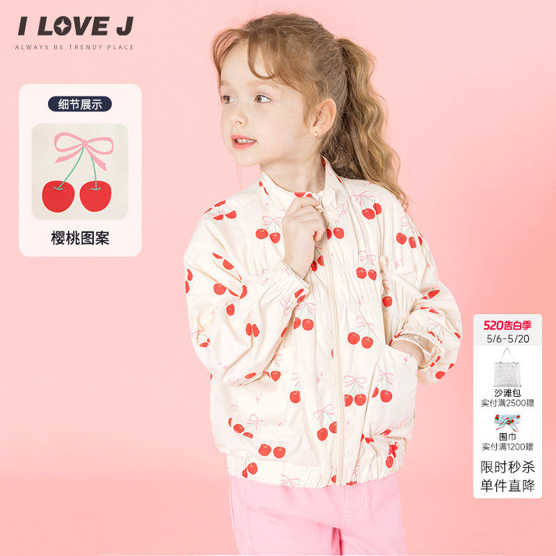 ILOVEJ韩国童装2026春季女童樱桃蝴蝶结防风外套速干上衣/JXSOU16