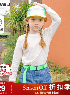 ILOVEJ童装夏女童长袖白色空调衫纯棉宽松长袖T恤JWUTO17