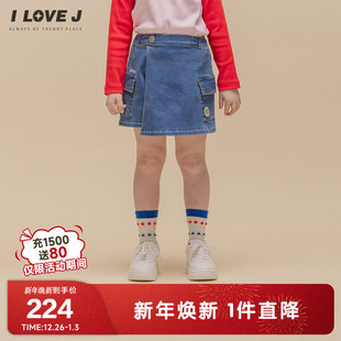 短裙子 休闲修身 JWSPT24 2025秋女童牛仔半身裙裤 ILOVEJ童装
