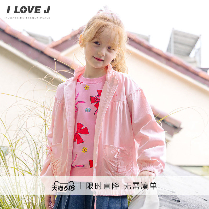 ILOVEJ韩国童装原创女童粉色防风外套儿童轻量夹克春秋/JXFOU02