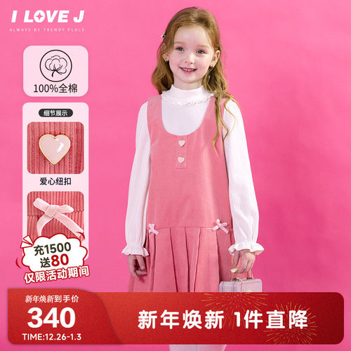 ILOVEJ女童灯芯绒背带连衣裙
