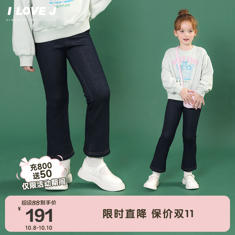 ILOVEJ童装2024冬装新款女童加绒牛仔打底裤弹力喇叭裤子/JWWLE01