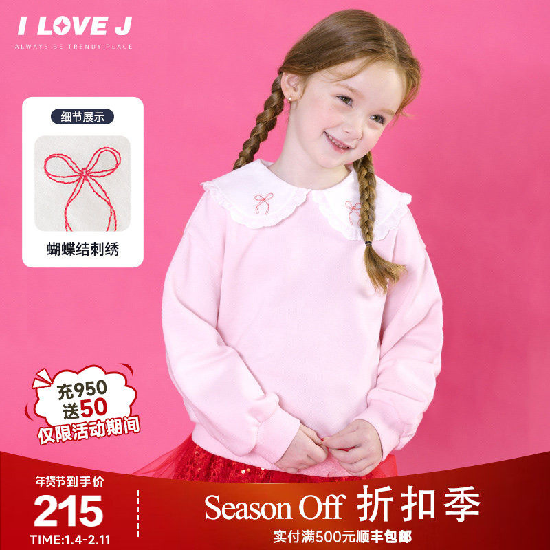 ILOVEJ童装2025冬新款女童荷叶领蝴蝶结刺绣卫衣可爱上衣/JWWTO33,童装/婴儿装/亲子装,卫衣/绒衫,淘宝优惠券,粉丝福利购,淘宝优惠卷