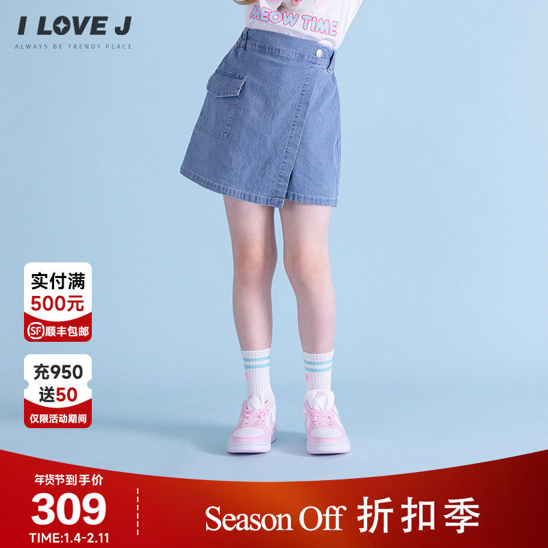 ILOVEJ韩国童装夏季女童牛仔半身裙裤百搭休闲短裤/JXUPT10