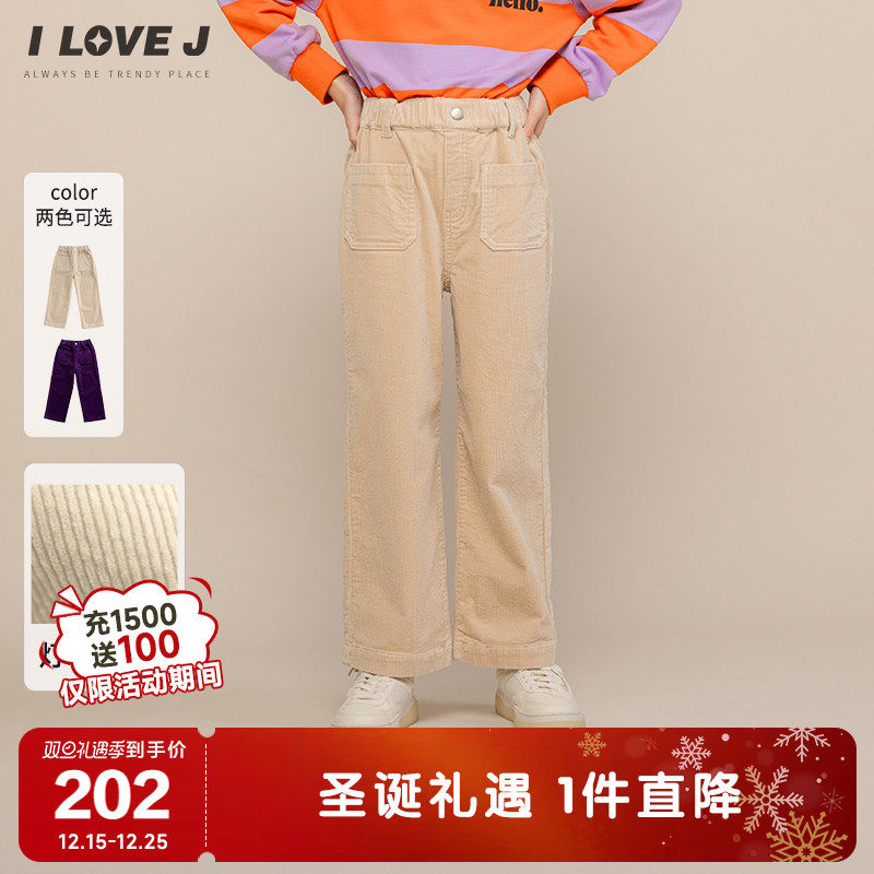 ILOVEJ女童灯芯绒直筒裤