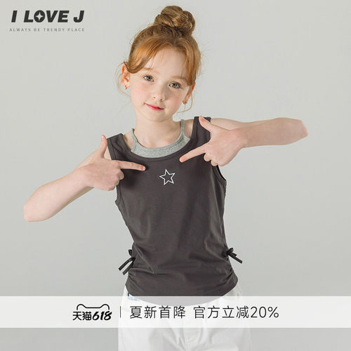 ILOVEJ女童简约设计感假两件背心