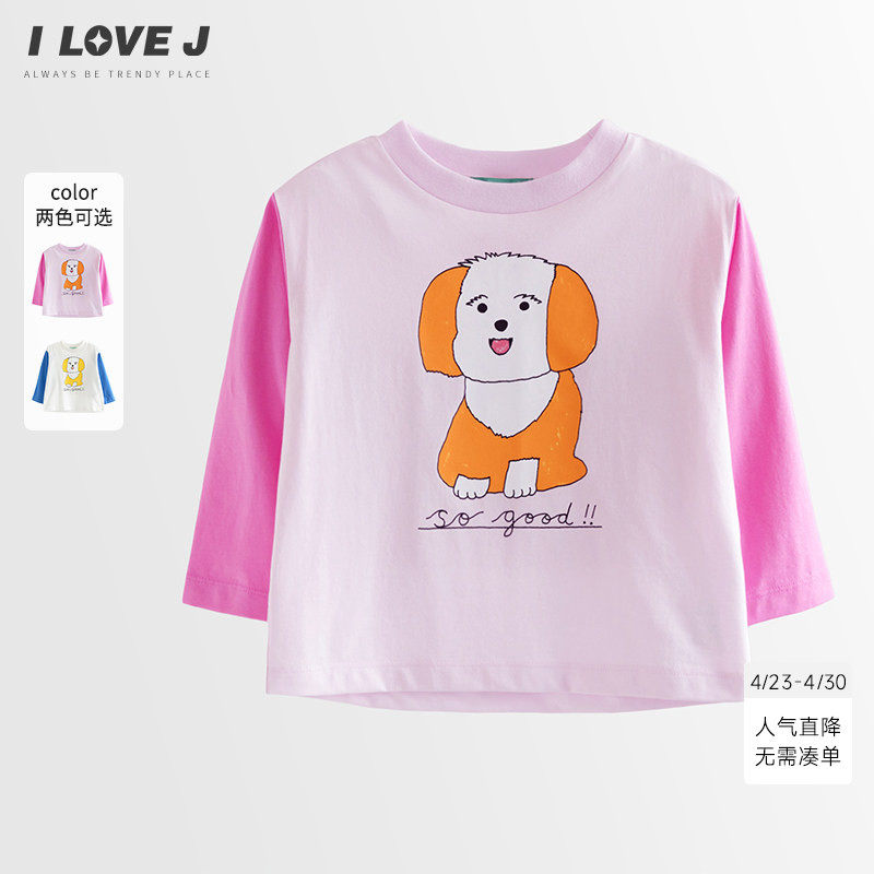 两色可选 ILOVEJ韩国童装春秋儿童小狗卡通T恤长袖打底衫MXSTO01