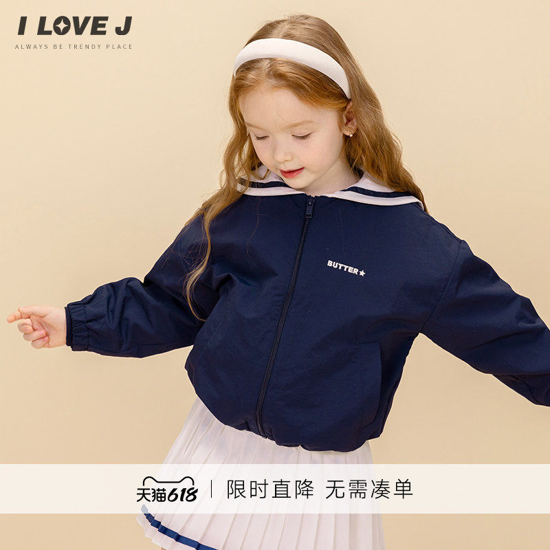 ILOVEJ童装2026春季女童海军领薄款防风衣学院风儿童外套/JWSOU22