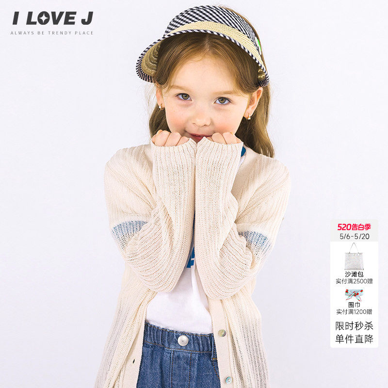ILOVEJ童装夏季新女童防晒外套针织开衫防晒衣空调衫/JWUOU06
