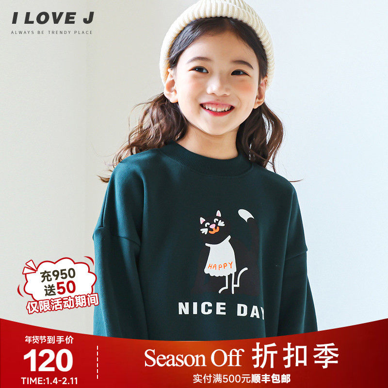 ILOVEJ童装猫咪加厚宽松套头卫衣冬装女童保暖加绒上衣潮/JTWTO28,童装/婴儿装/亲子装,卫衣/绒衫,淘宝优惠券,粉丝福利购,淘宝优惠卷