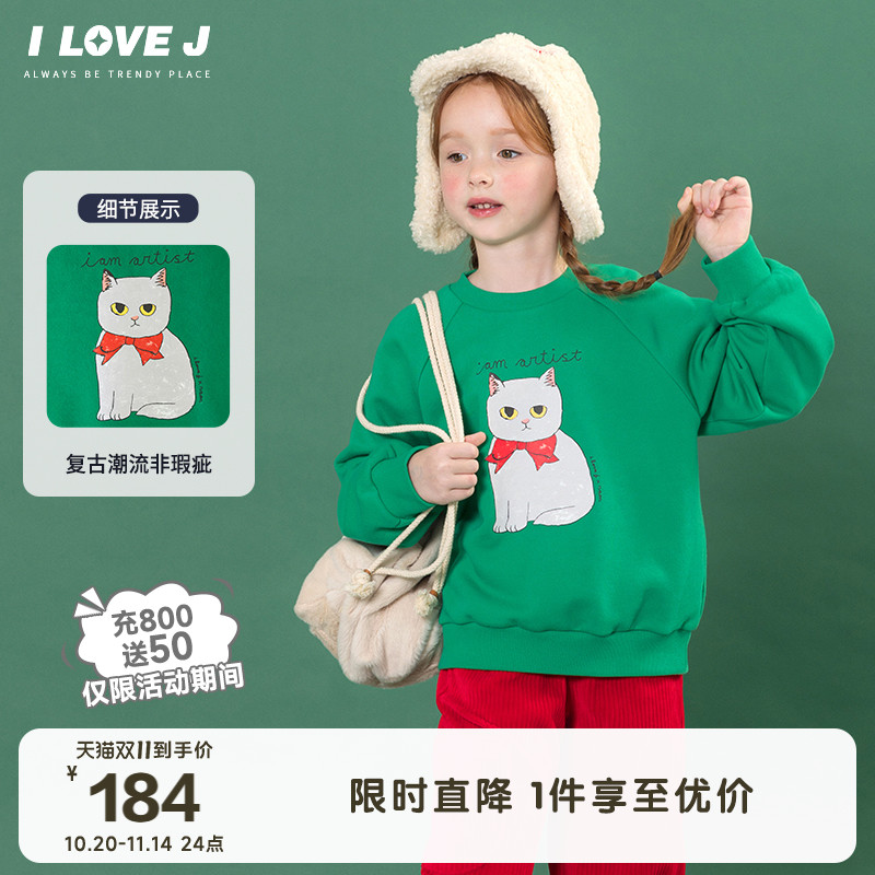 ILOVEJ女童小猫印花绿色卫衣