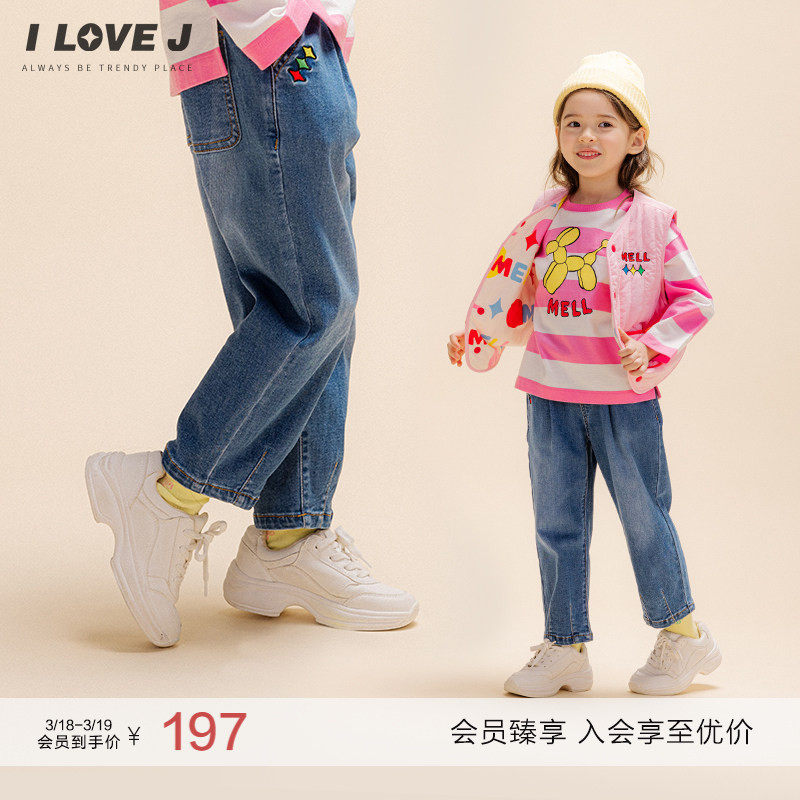 ILOVEJ童装2026春季女童阔腿牛仔裤儿童休闲宽松裤子/JWSPT46