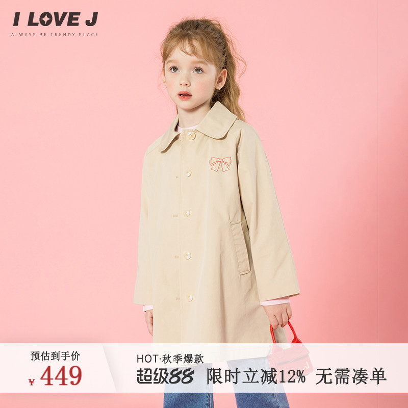 ILOVEJ韩国童装2026秋季女童米色蝴蝶结刺绣风衣A字外套/JXSOU06