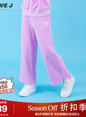 ILOVEJ韩国童装2025秋季新款女童天鹅绒浅紫色休闲运动裤/JXFPT16