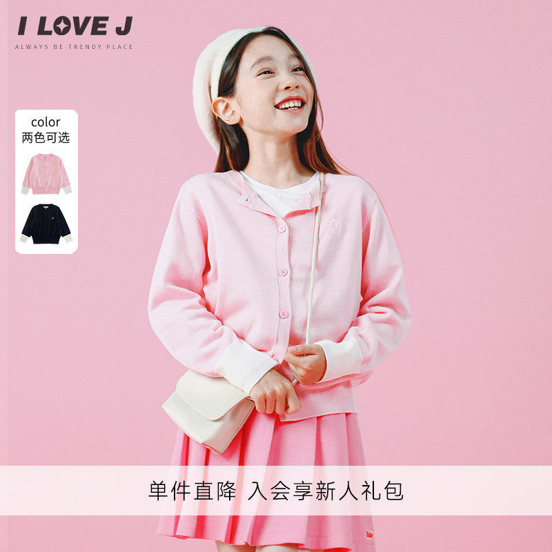 ILOVEJ童装女童纯色针织衫开衫薄款春秋儿童百搭洋气外套/JVFOU02