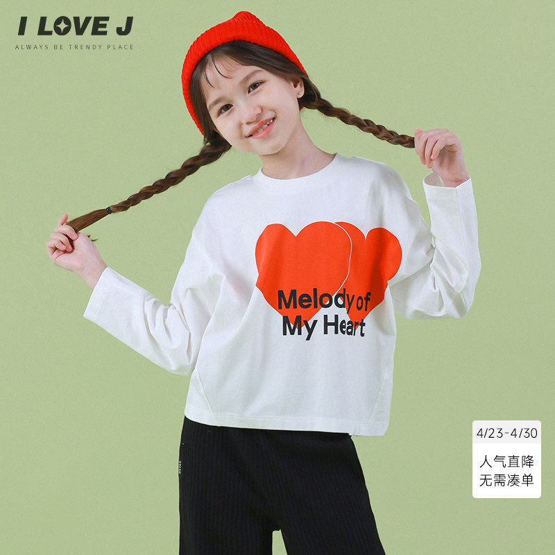 ILOVEJ童装女童T恤长袖宽松春秋儿童纯棉洋气百搭上衣潮/JVFTO85