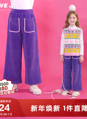 ILOVEJ童装2025冬季新款女童紫色加厚灯芯绒裤子休闲长裤/JWWPT25