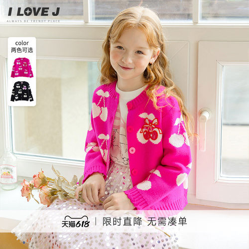 ILOVEJ女童爱心樱桃针织开衫