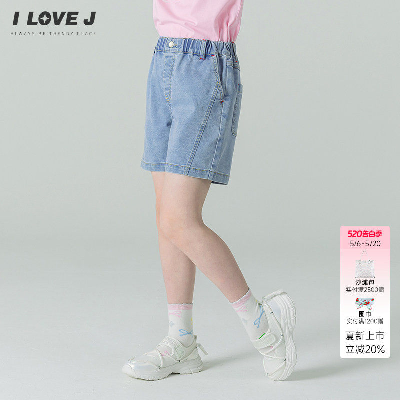 ILOVEJ韩国童装26夏新款女童4分软牛仔短裤儿童清凉舒适/JYUPT32
