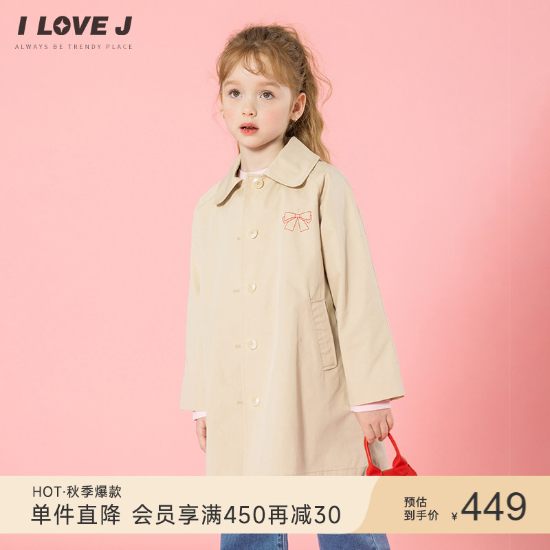 ILOVEJ韩国童装2026秋季女童米色蝴蝶结刺绣风衣A字外套/JXSOU06