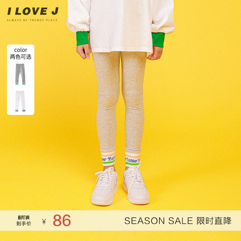 ILOVEJ童装条纹撞色休闲打底裤儿童春装女童洋气外穿裤子/JVSLE21
