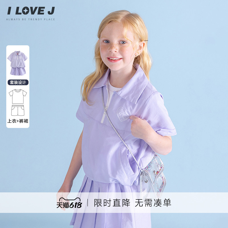 ILOVEJ韩国童装夏季女童运动套装半拉连短袖半身裙裤/JXUSE13