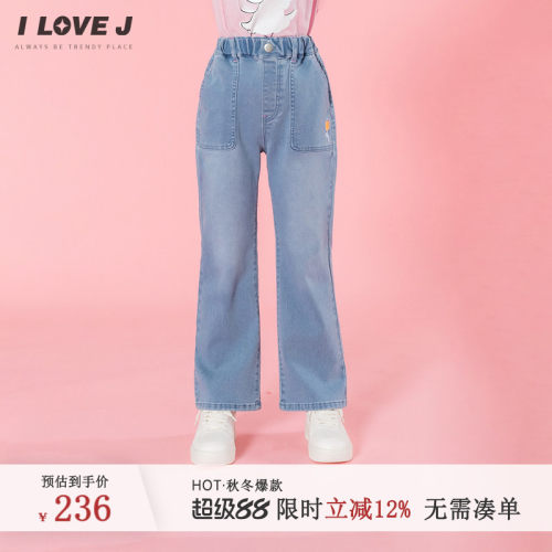 ILOVEJ女童弹力喇叭裤牛仔裤