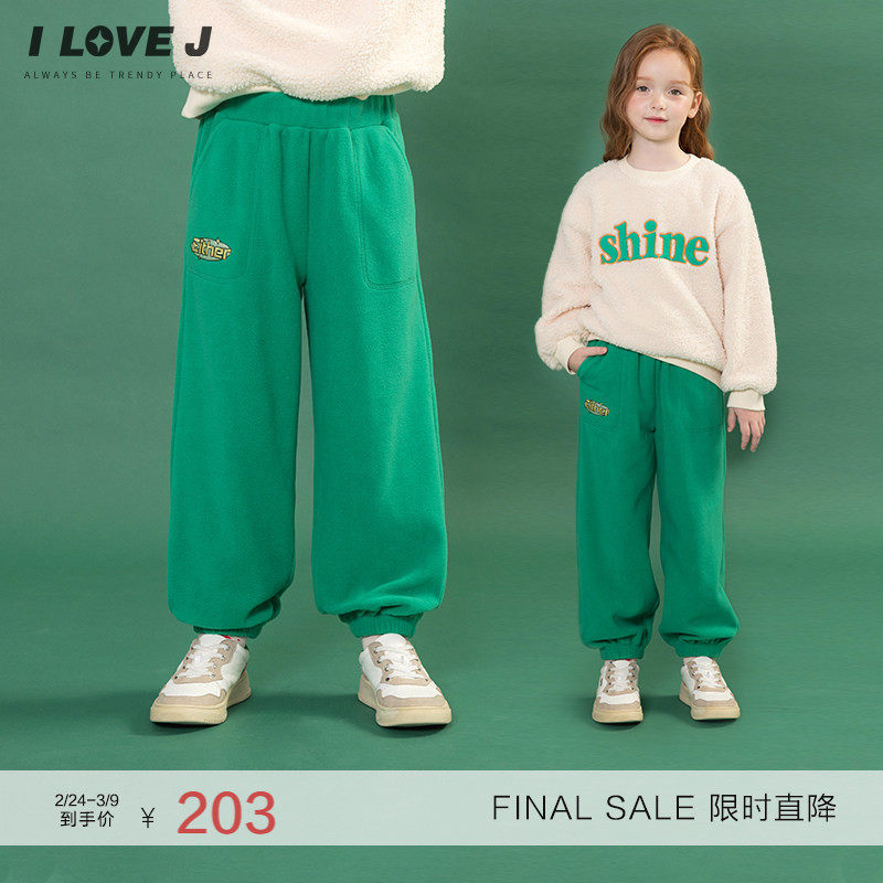 ILOVEJ童装冬新款女童裤子摇粒绒运动裤儿童保暖束脚长裤/JWWPT15