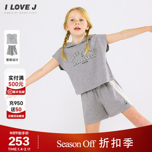 ILOVEJ童装夏装女童灰色无袖短袖全棉运动套装/JWUSE08