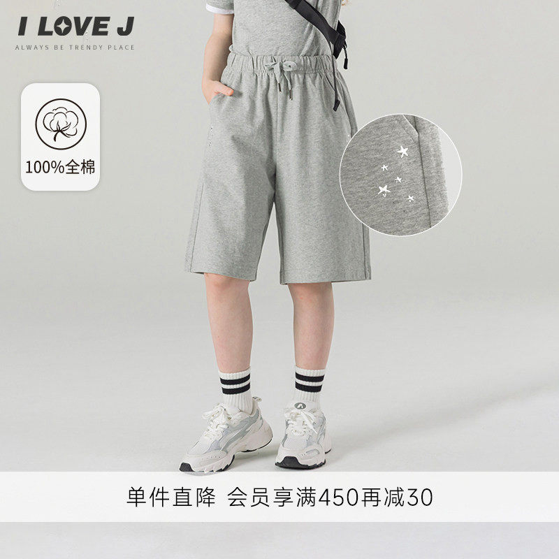 ILOVEJ韩国童装26夏新款儿童休闲运动裤5分裤女童灰色短裤JYUPT17