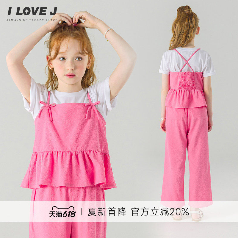 ILOVEJ韩国童装26夏新款女童度假套装吊带长裤粉色两件套/JYUSE03