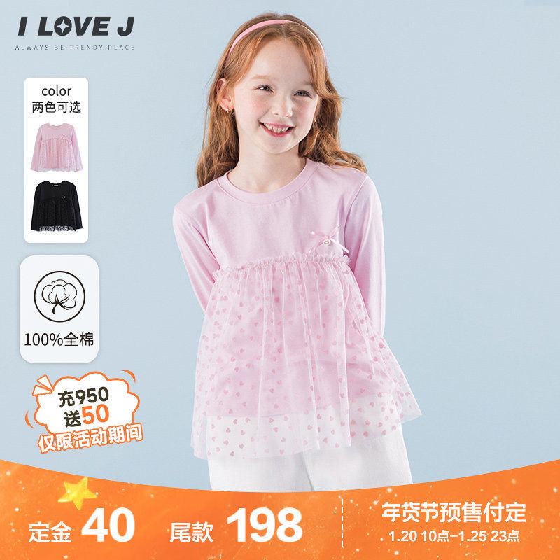 ILOVEJ韩国童装2026春新款韩系元气少女感拼接蕾丝上衣T恤JYSTO14,童装/婴儿装/亲子装,T恤,淘宝优惠券,粉丝福利购,淘宝优惠卷