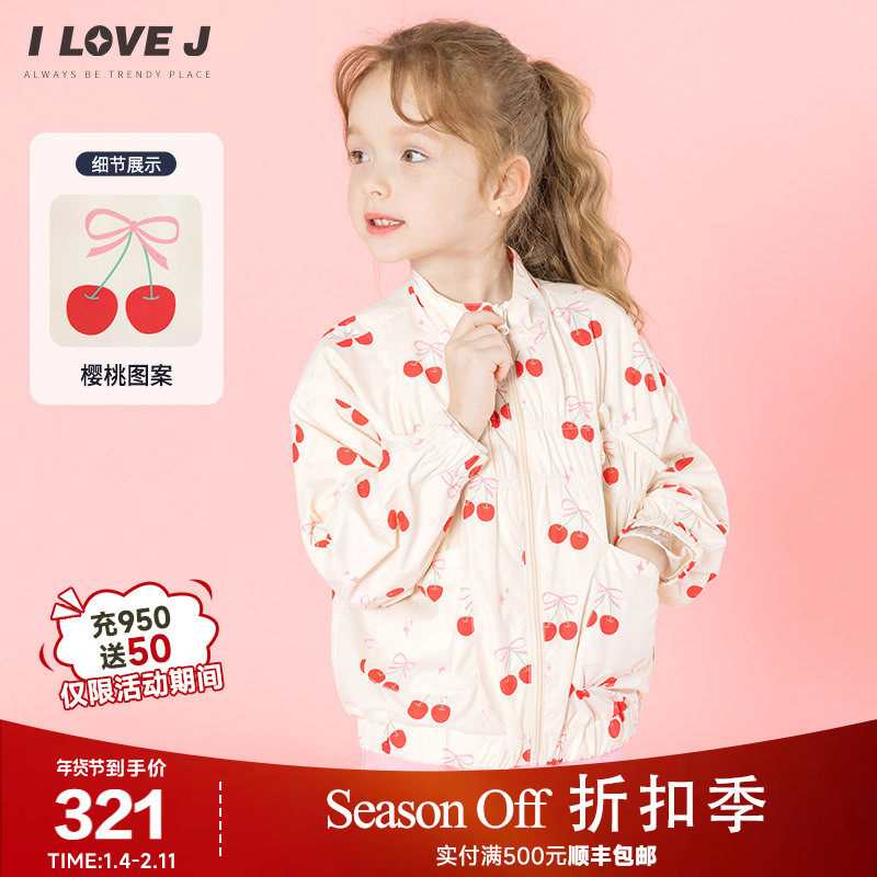 ILOVEJ韩国童装2026春季女童樱桃蝴蝶结防风外套速干上衣/JXSOU16,童装/婴儿装/亲子装,风衣,淘宝优惠券,粉丝福利购,淘宝优惠卷