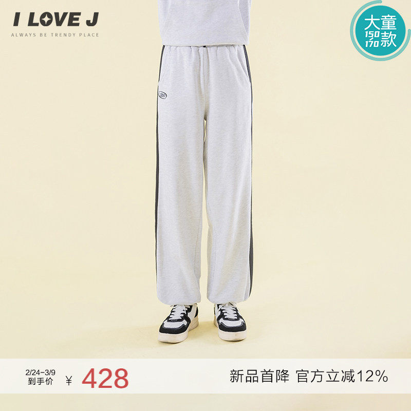 ILOVEJ韩国童装2026春新款女大童青少年美式校园运动卫裤/GYSPT07