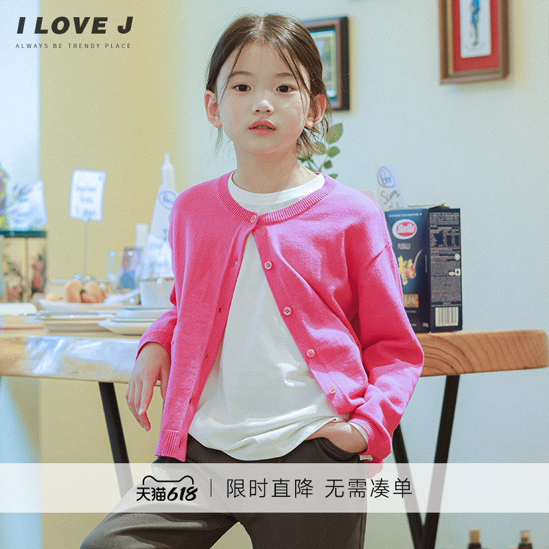 ILOVEJ童装纯色基础款短款针织衫儿童秋装女童开衫薄外套/JUFOU12