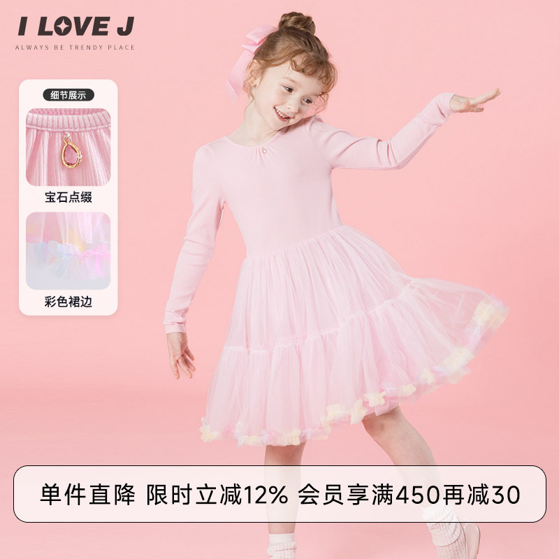 ILOVEJ女童芭蕾网纱连衣裙
