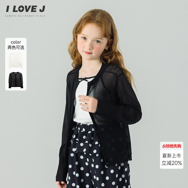 ILOVEJ韩国童装26夏新款女童开衫薄款针织外套空调衫罩衫/JYUOU06