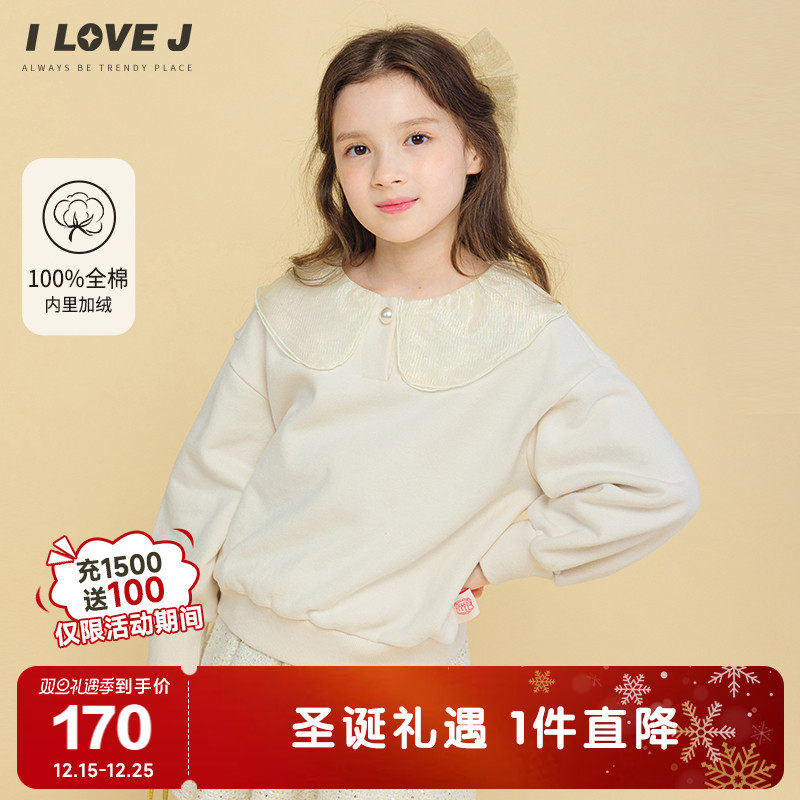 ILOVEJ女童娃娃领上衣