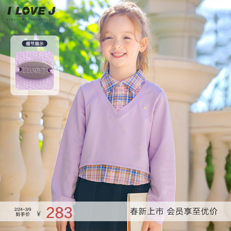 ILOVEJ韩国童装2026春季新款韩系学院感女童假两件卫衣/JYSTO41
