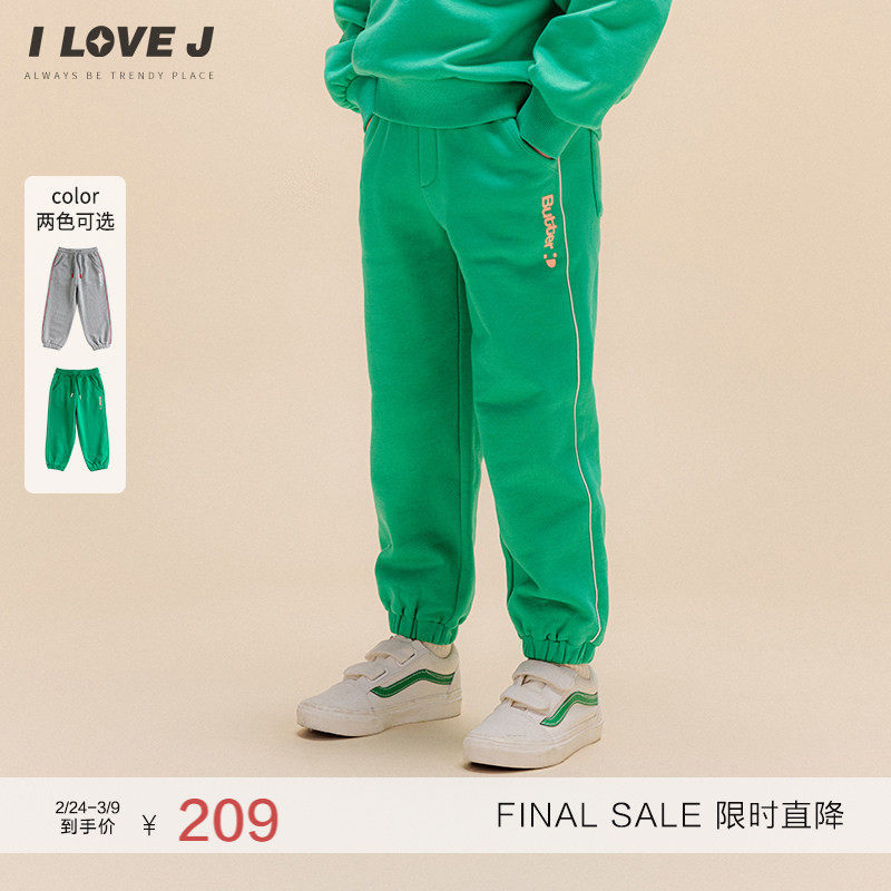 ILOVEJ童装2026春季女童运动裤子抽绳束脚休闲长裤/JWSPT21