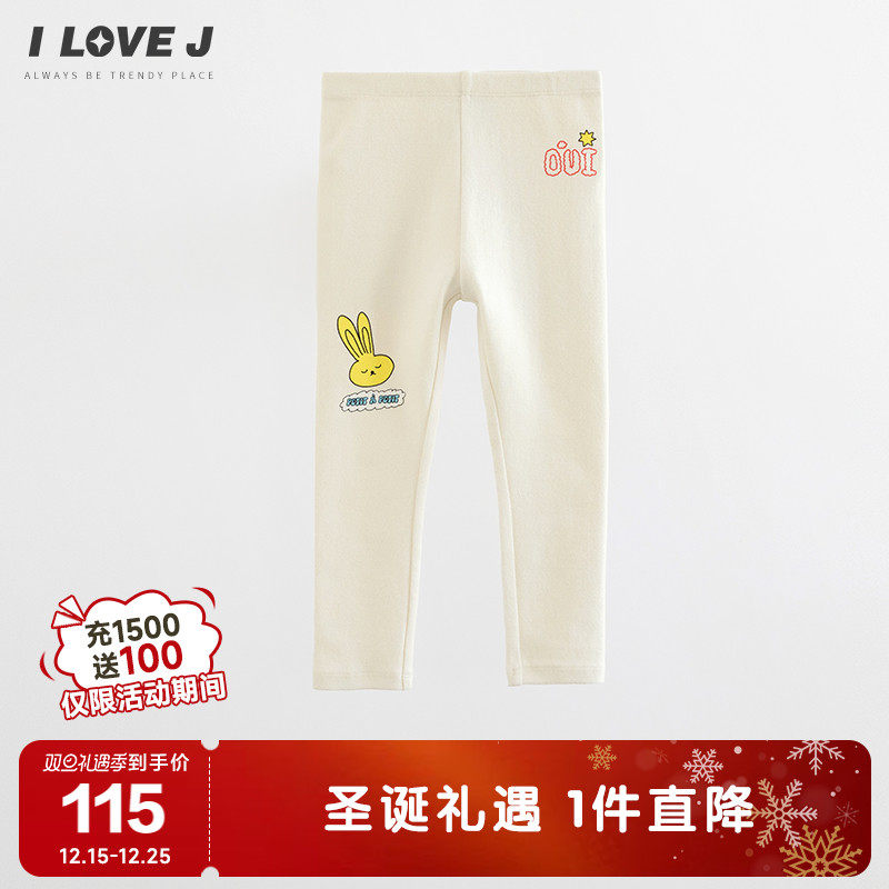 ILOVEJ童装2025冬季新女童奶油色打底裤兔子印花弹力裤子/MWWLE01