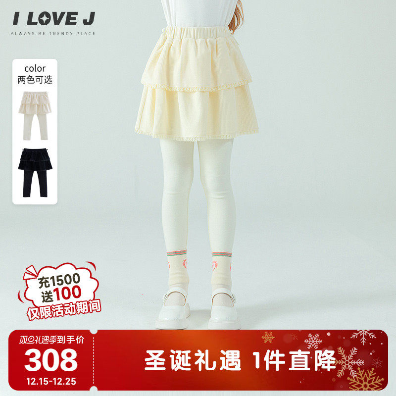 ILOVEJ韩国童装2025冬季新款女童丝绒蕾丝边裙摆打底裙裤/JXWLE04