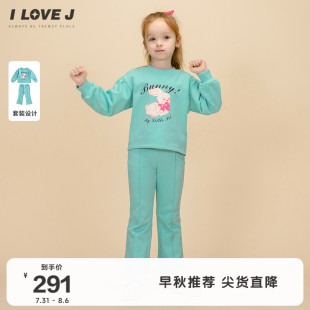 套裝 ILOVEJ童裝 女童運動兩件韓版 兔子衛(wèi)衣喇叭褲 2025秋季 JWSSE61