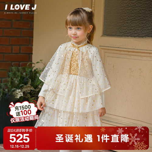 ILOVEJ女童金色薄纱星星公主裙