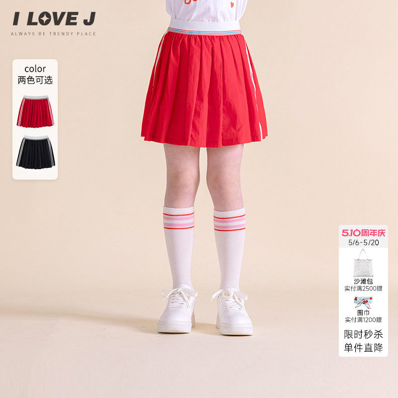 ILOVEJ韩国童装夏季女童速干半身裙运动风韩版百褶裙/JXUSK03