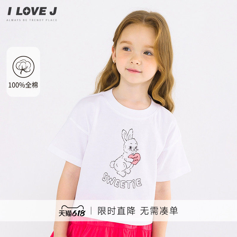 ILOVEJ童装夏季女童兔子短款T恤可爱纯棉韩版半袖JWUTO08