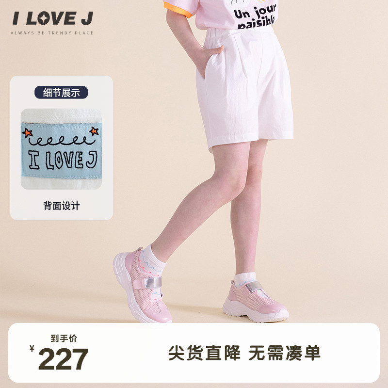 ILOVEJ韩国童装2025夏季女童白色短裤4分裤弹力休闲韩版/JXUPT17